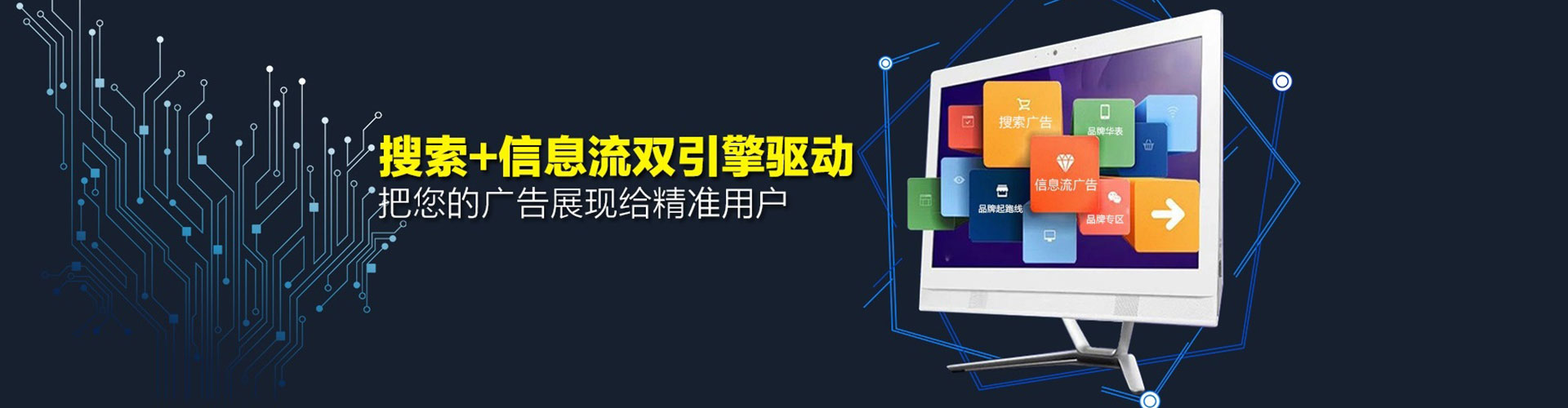 卡若sem运营
