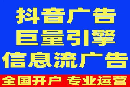 实操案例：轻松开启百度推广之旅